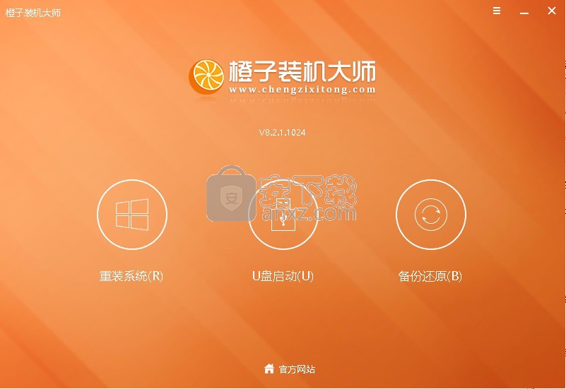 重装系统只会清空c盘吗_重装系统怎么操作_如何重装系统