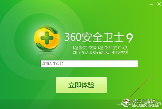 360tray.exe是什么_360tray.exe是什么_360tray.exe是什么
