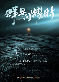 火山风林明日方舟_火山风林furinkazan_风林火山 thunder