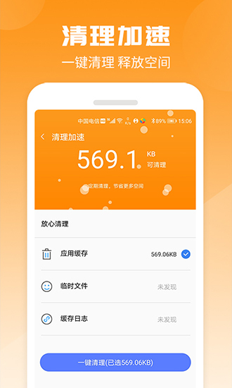 金山电池医生3.0.4_金山电池医生真的有用吗_金山电池医生免费安装