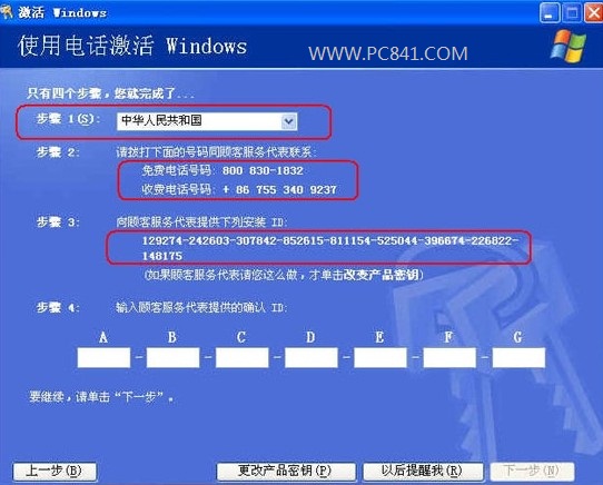 激活电话卡需要多少钱_激活电话卡怎么操作_电话激活winser