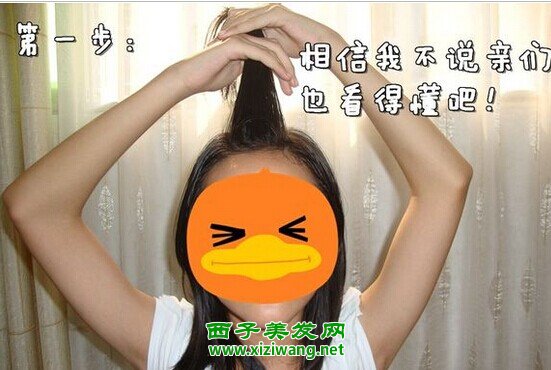 扎发软件下载_什么软件扎头发_扎头发的软件