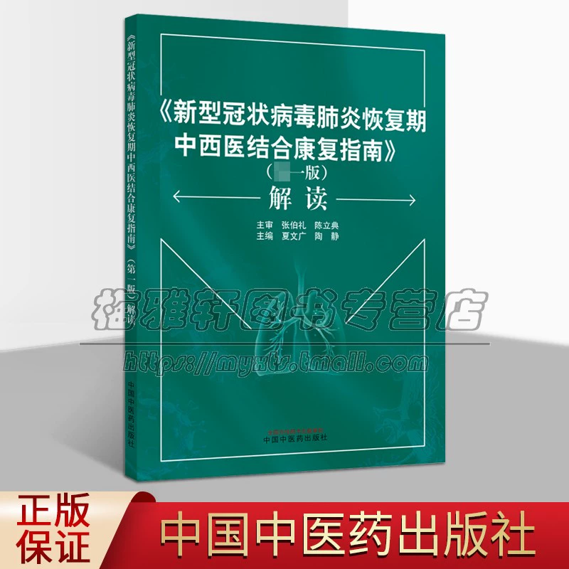 中医肺炎治疗儿童的方法_儿童肺炎中医治疗_中医治儿童肺炎效果好吗