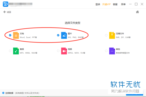 版专业技术人员职业资格考试_三d走势图新浪版专业_diskdigger专业版