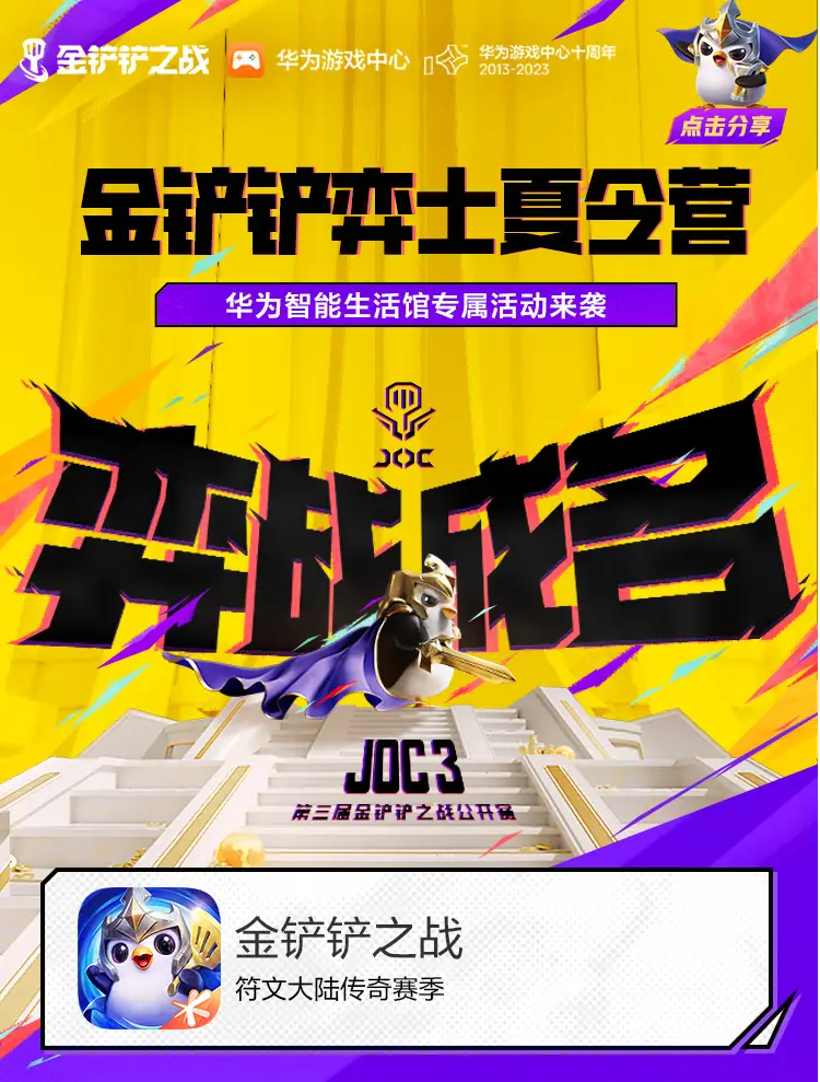 华为游戏中心历史版本_古老华为手机游戏_华为app历史版本