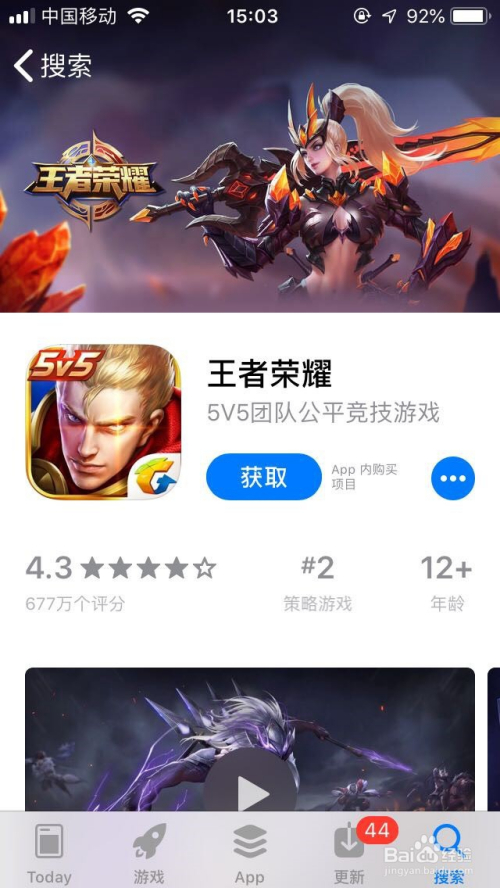 dota2launcher下载_下载微信_下载手游网