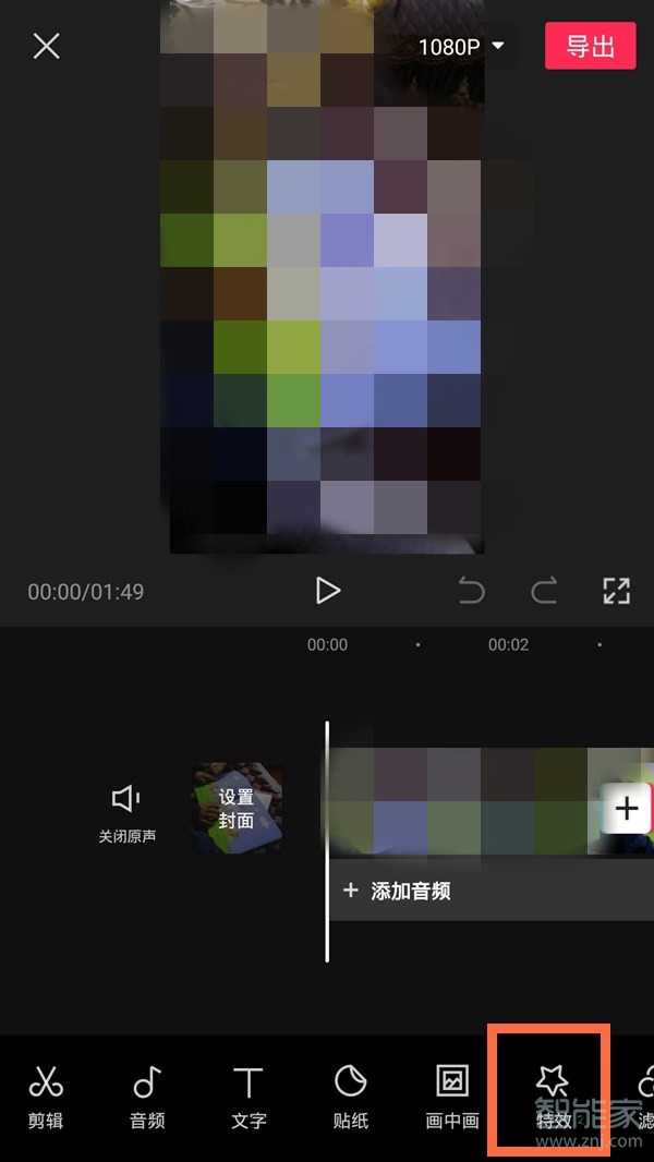 手机马赛克消除器_消去马赛克的手机软件_马赛克消除器安卓版