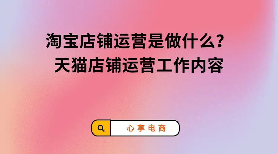 购物车html模板_ecshop修改购物车页面模板_购物车修改促销