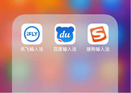 智能云输入法是什么软件安装的_智能云输入法可以卸载吗_智能云输入法下载