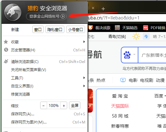 安卓版chrome能装插件吗_安卓版用英语怎么说_chromegae安卓版怎么用