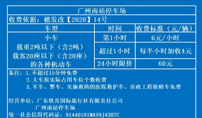 finaldata3.0收费吗_收费岗亭厂家_收费岗亭定制
