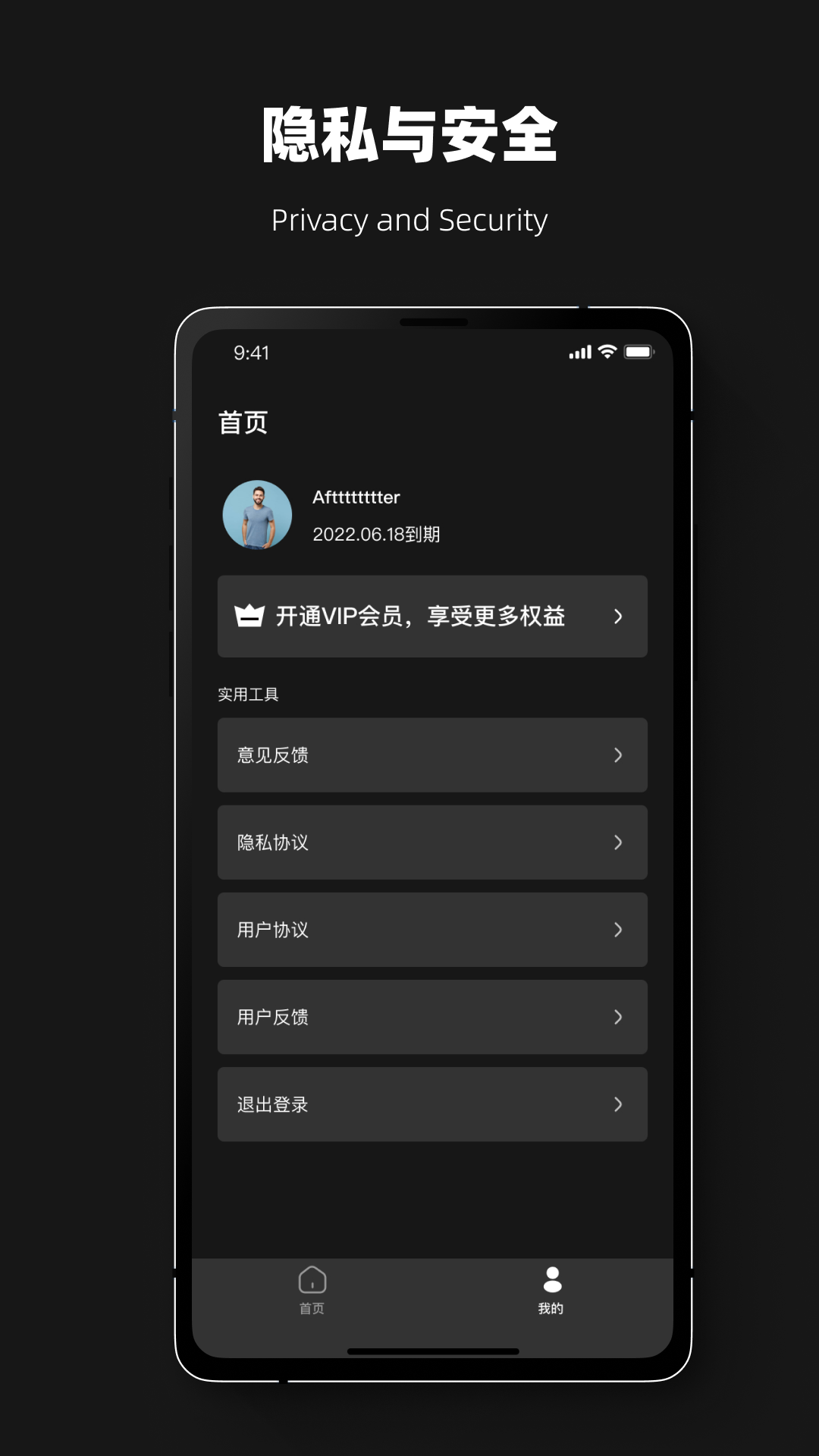 免费的数据恢复app_免费使用恢复数据的软件_免费恢复数据应用