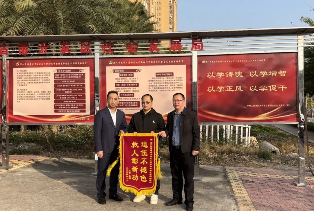 20秒救起落水男童，福建老兵太帅了！