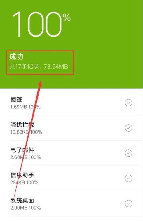 优盘数据免费恢复_超牛数据恢复下载免费_硬盘坏了数据如何恢复