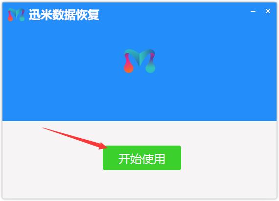 easyrecovery11激活码_激活码商城自动发卡_激活码怎么获取