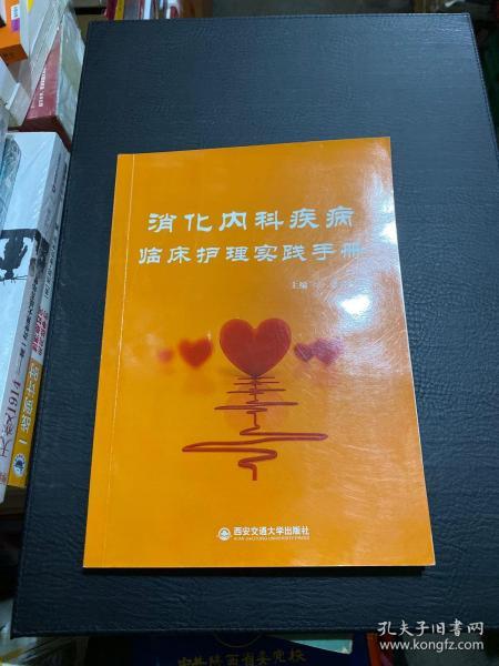 西安最好的看胃病医院是哪家_西安胃病看得好的医院_西安看胃病的医院排名