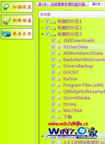 怎样分区让系统盘变大_调整分区大小后系统不认盘_系统分区系统盘变成了f盘
