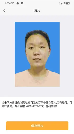 有效身份证件照_证件照身份有效期多久_证件照身份有效期怎么看