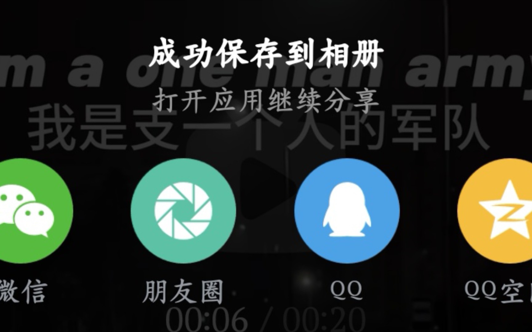 qq空间相册功能_qq相册有没有空间限制_qq空间不能打开相册