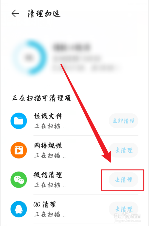 手机qq清理图片_手机qq图片清理_清理图片手机发烫了怎么回事