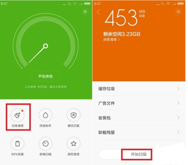 手机网络太卡_macosmojave_macos mojave太卡
