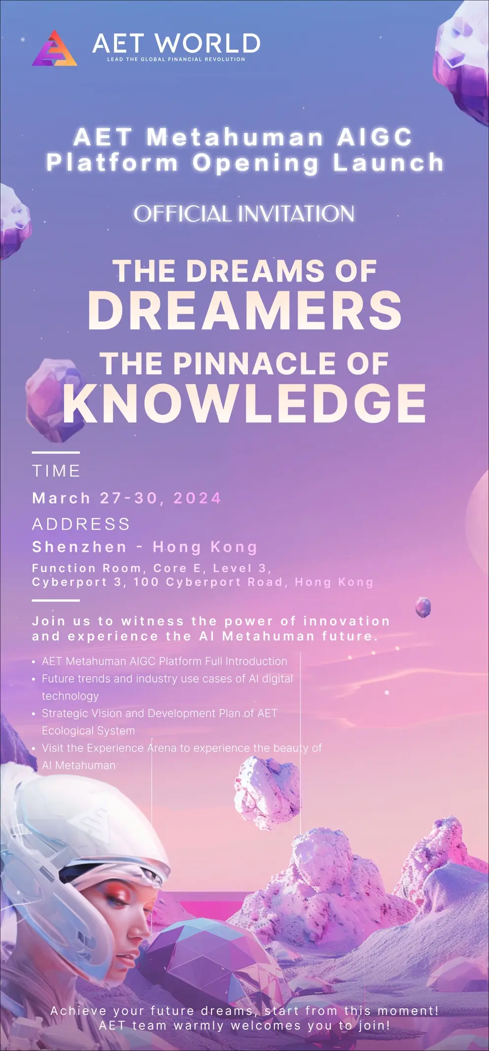 新视通 加密_新视通 加密_新视通 加密