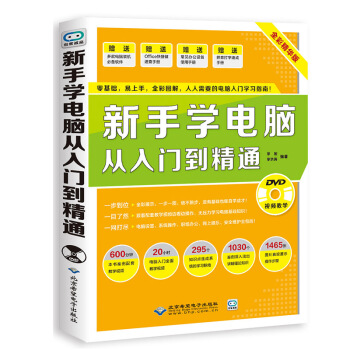 linux基础书籍推荐_塔罗入门书籍推荐_linux入门书籍推荐