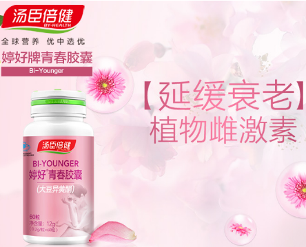 汤臣倍健大豆异黄酮
