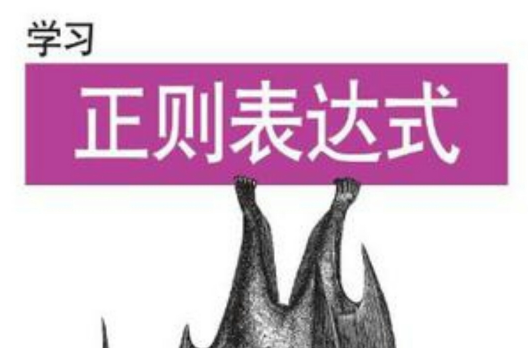 php身份证正则表达式_php 身份证号码正则_正则验证身份证