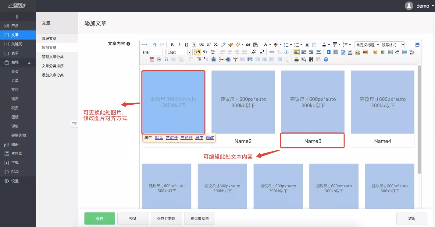 模板修改教程_修改模板的方法_ecshop模板信息修改