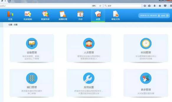 wmiprvse.exe后台_wmiprvse.exe后台_wmiprvse.exe后台
