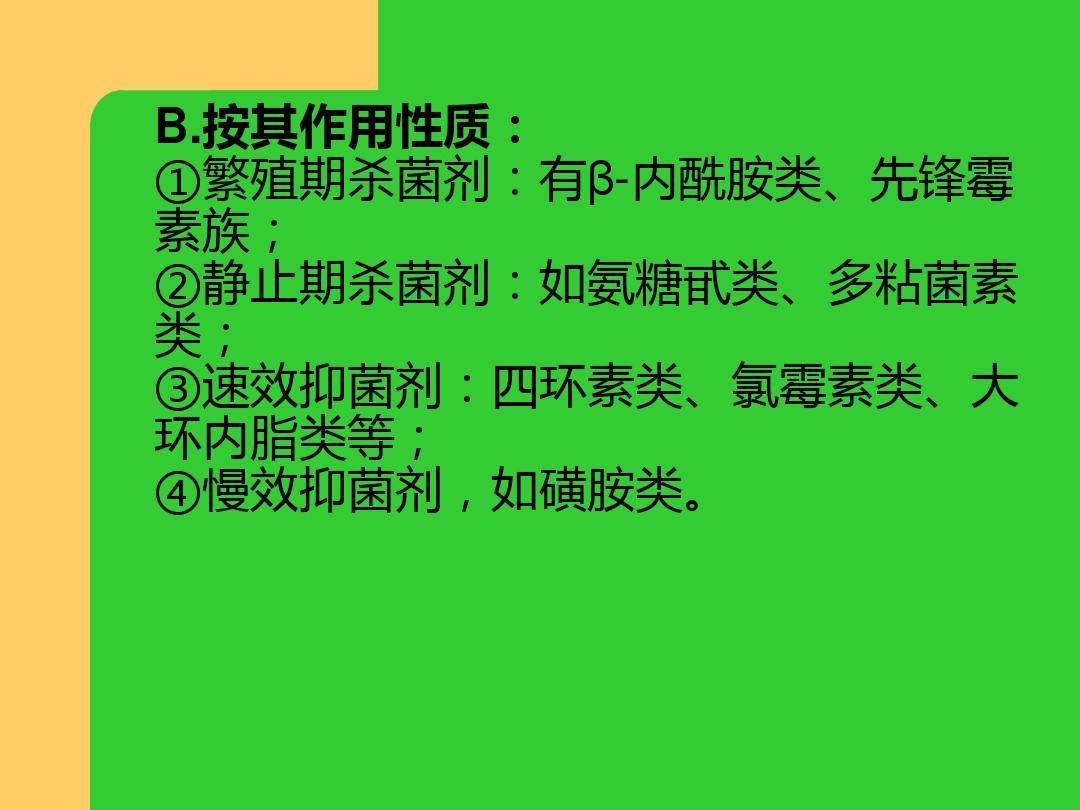 儿童大叶性肺炎自愈_肺炎治疗儿童大叶性肺炎方案_儿童大叶性肺炎治疗