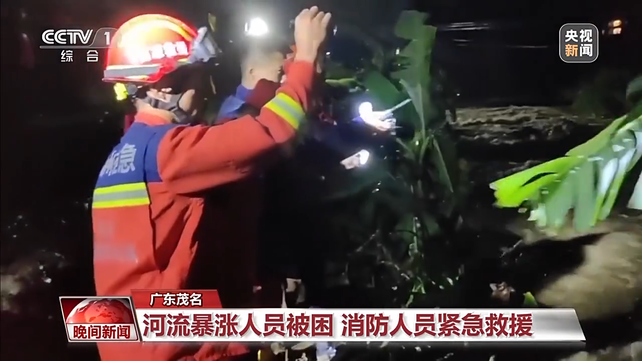 受台风“海葵”影响，福建已有70条客渡运航线停航