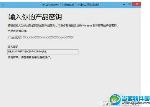 激活无法退货_激活无法连接服务器_win7 activation 无法激活