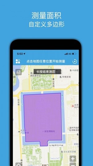 mapinfo安卓版_安卓版手游下载_安卓版下载
