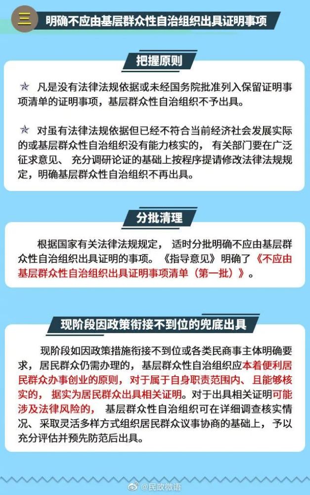 本人户口本或集体户口证明_集体户口个人信息页户籍证明_集体户口 户籍证明 个人信息页