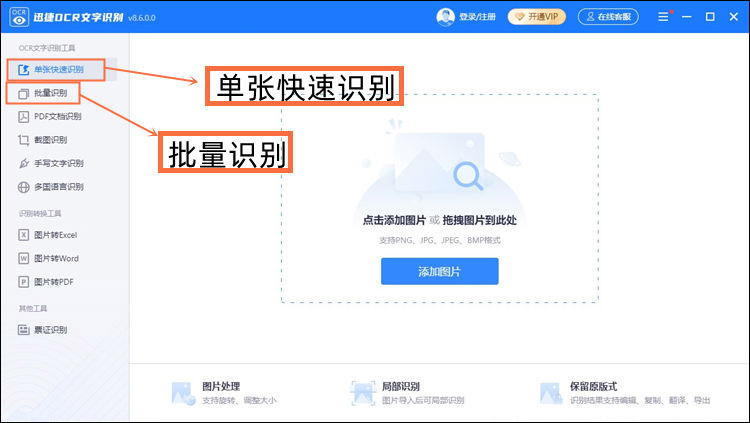 ecognition 教程_教程之家_教程英语