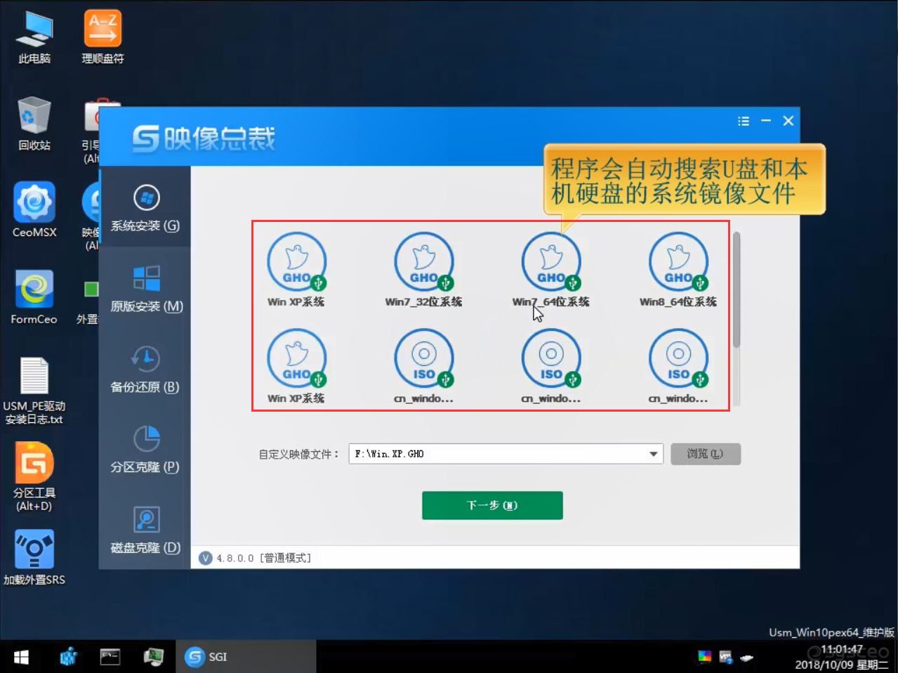 教程安装包_pear os 8安装教程_pearos安装教程