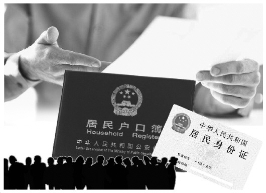 按地址姓名查身份证_姓名查身份证号_用身份证号查姓名