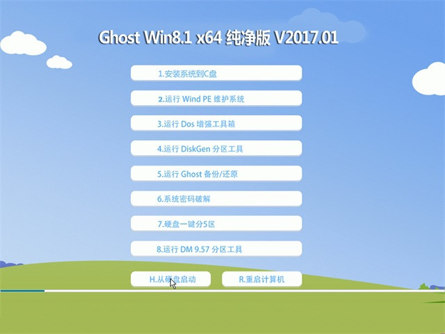 纯净版ghost安装器_xp纯净版ghost系统下载_ghost纯净版下载