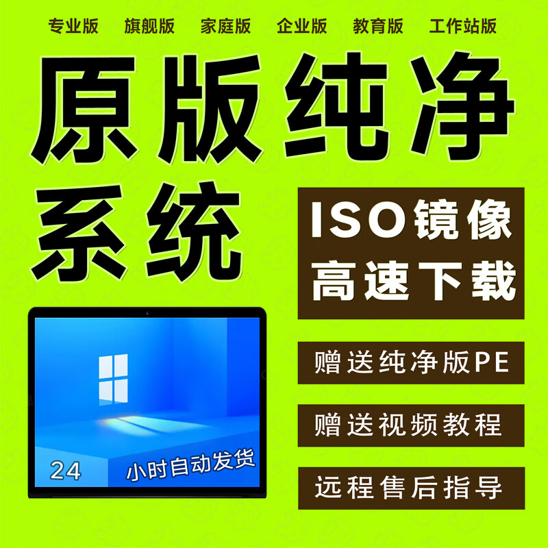 模拟win7系统_模拟win7系统的网站_win8模拟win7