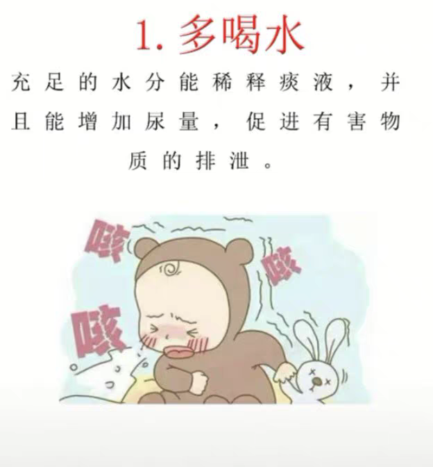 咳嗽怀孕了_有点咳嗽怀孕了有事没_怀孕后感冒咳嗽怎么办