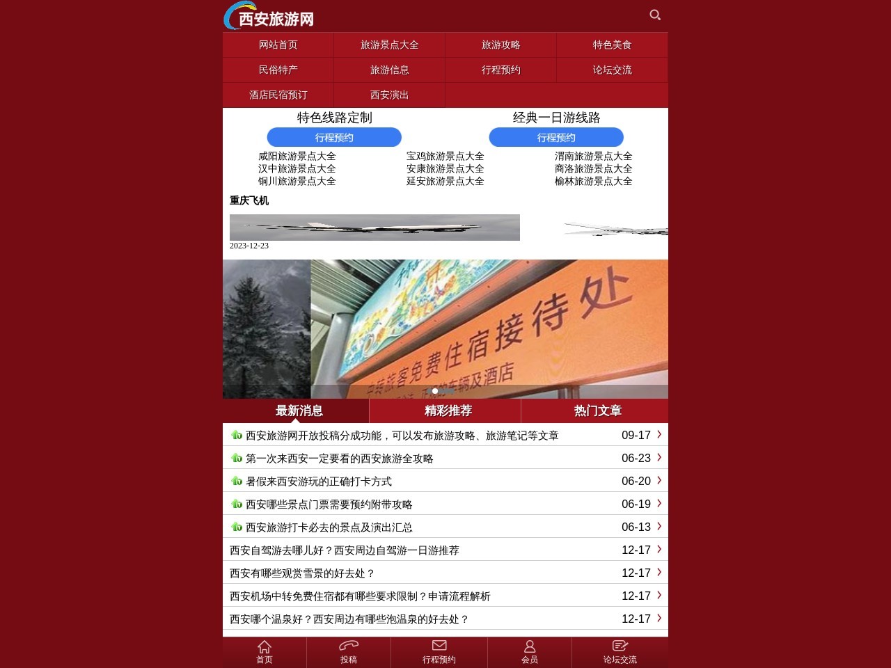 2023雅虎搜星_雅虎搜星百度百科_雅虎搜星2020报名