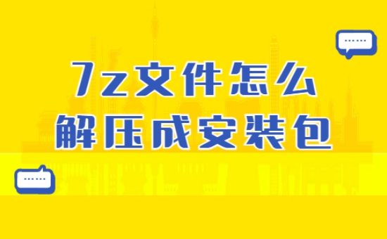 exe格式的视频文件如何打开_视频exe文件怎么打开_视频文件是exe格式