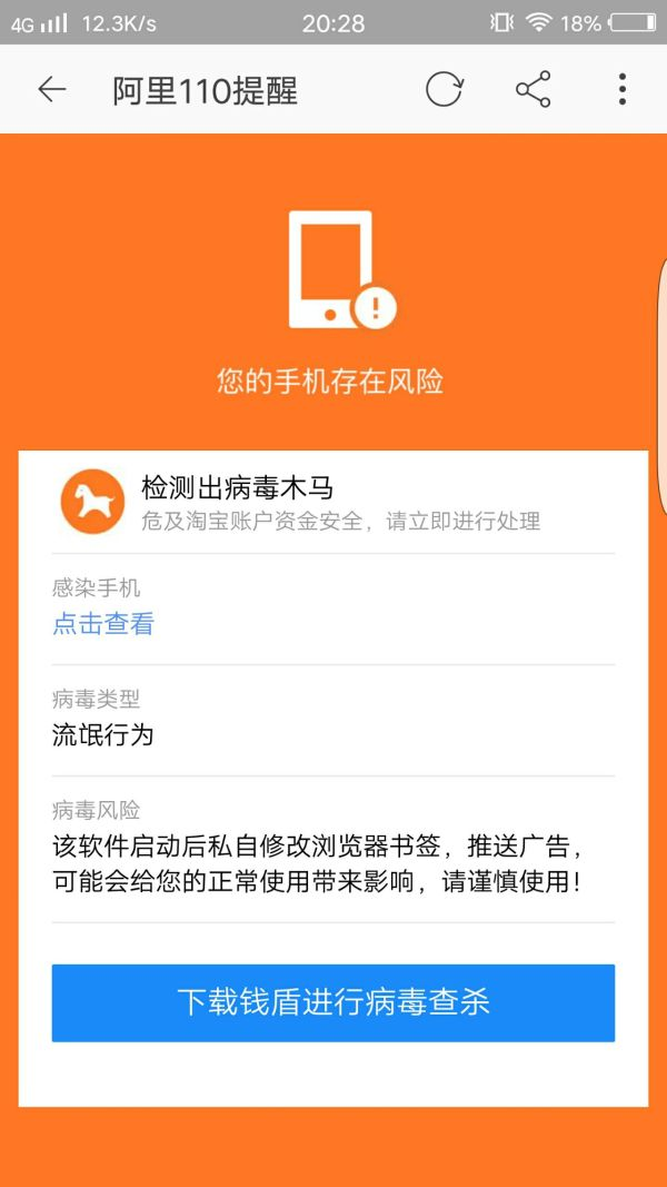 dnf劫持dll过木马_木马病毒劫持手机短信_劫持木马是什么意思