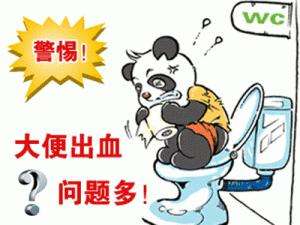 老年人大便出血是怎么回事_老人大便出血还能活多久_中老年大便出血
