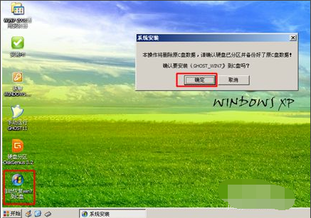 安装方法及注意事项_windows7 安装方法_安装方法可以归纳为