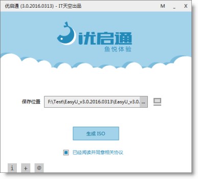 用优启通怎么安装win7_优启通装原版win7_优启通能装win7吗