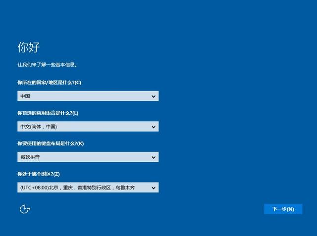 windowsxp番茄花园_番茄花园u盘装系统_番茄花园xp系统怎么安装