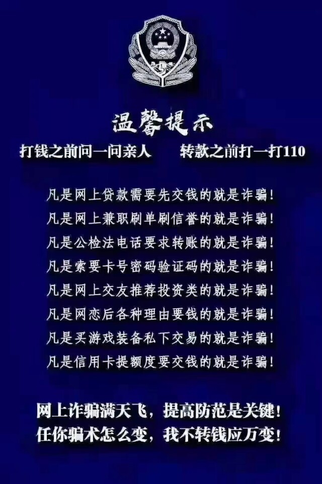 河南南阳市身份证号_南阳身份证号码_河南南阳身份证号大全